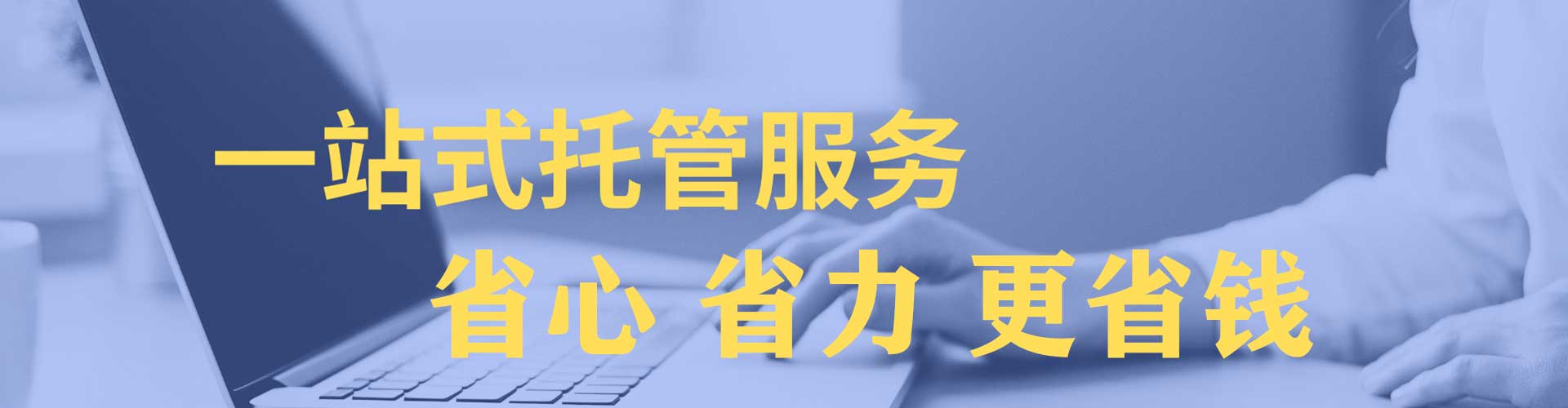 果洛百度开户返点