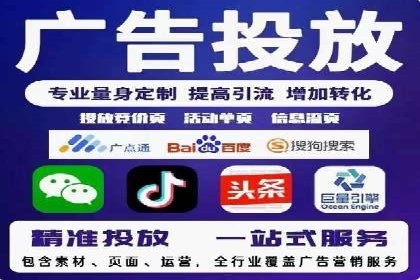 百度竞价公司案例分享：打造高效广告投放方案